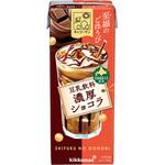 至福のごほうび 豆乳飲料 濃厚ショコラ キッコーマンソイフーズ