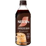 ネスカフェ エスプレッソベース 無糖 ネスカフェ