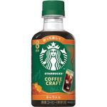 スターバックスR コーヒークラフト キャラメル スターバックス