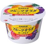 [冷蔵]フルーツサラダヨーグルト 北海道乳業