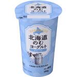 [冷蔵]北海道のむヨーグルト プレーン 北海道乳業