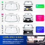 高遮熱ワンタッチサンシェード SEIWA(セイワ)