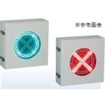 〇×LED進入表示灯 鎌田信号機