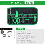 マイキット エンジニア