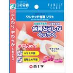 FCワンタッチ包帯ソフト 白十字