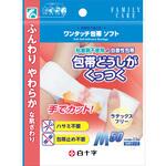 FCワンタッチ包帯ソフト 白十字