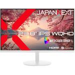 23.8型/2560×1440/HDMI×1、DP×1/ホワイト/スピーカー有/2年保証 JAPANNEXT