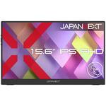15.6型/1920×1080/miniHDMI×1、USB-C×2/ツートン(ブラック/シルバー)/スピーカー有/2年保証 JAPANNEXT