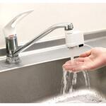 赤外線節水器 アーテック[学校教材・教育玩具]