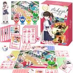 aidjya(アイジャ) アーテック[学校教材・教育玩具]
