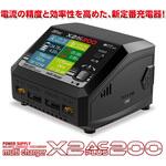 マルチチャージャー X2 ACプラス 200 ケーブル付きセット ハイテックマルチプレックスジャパン