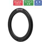 スマートフォンスタンドシート「MAGTUS」Slim Swing Sticker ブラック LEPLUS NEXT
