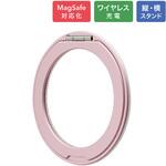 スマートフォンスタンドシート「MAGTUS」Slim Swing Sticker ピンク LEPLUS NEXT