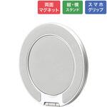 MagSafe対応 スマートフォングリップ「MAGTUS」Dual Magnet Grip シルバー LEPLUS NEXT