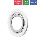 MagSafe対応 スマートフォンリング「MAGTUS」Slim Swing Ring ホワイト LEPLUS NEXT