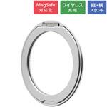 スマートフォンスタンドシート「MAGTUS」Slim Swing Sticker シルバー LEPLUS NEXT