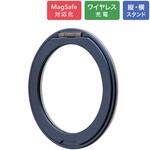 スマートフォンスタンドシート「MAGTUS」Slim Swing Sticker ネイビー LEPLUS NEXT