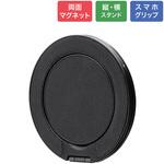 MagSafe対応 スマートフォングリップ「MAGTUS」Dual Magnet Grip ブラック LEPLUS NEXT
