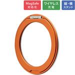 スマートフォンスタンドシート「MAGTUS」Slim Swing Sticker オレンジ LEPLUS NEXT
