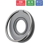 MagSafe対応 スマートフォンリング「MAGTUS」Dual Magnet Ring グレー LEPLUS NEXT