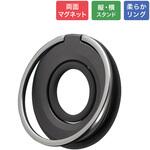 MagSafe対応 スマートフォンリング「MAGTUS」Dual Magnet Ring ブラック LEPLUS NEXT