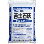 苦土石灰 粒状 GR あかぎ園芸