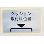 ドアポケット用部品 SUNWAVE(LIXIL)