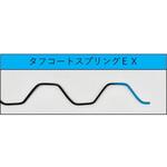 タフコートスプリングEX 渡辺パイプ(SEDIA)