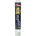 遮熱スラスラシート 北欧ナチュラル 90×30cm 3枚組 ユーザー