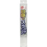 目隠しスラスラシート クロス 90×30cm 3枚組 ユーザー