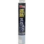 遮熱スラスラシート クールタイル 90×30cm 3枚組 ユーザー