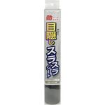 目隠しスラスラシート GRクロス 90×30cm 3枚組 ユーザー