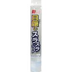 目隠しスラスラシート クールタイル 90×30cm 3枚組 ユーザー