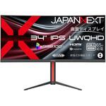 34型/3440×1440/HDMI×1、DP×1、USB-C×1/ブラック/スピーカー有/2年保証 JAPANNEXT