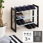 伸縮式シューズラック 永井興産