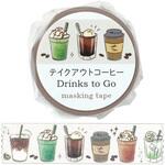 マスキングテープ アーテック[学校教材・教育玩具]