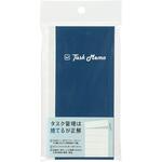 ミシン目入りタスクメモ アーテック[学校教材・教育玩具]
