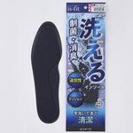 洗える制菌・消臭インソール女性用(22～26cm) モリトジャパン