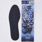 洗える制菌・消臭インソール男性用(24～27cm) モリトジャパン