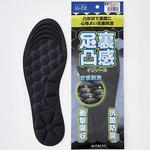 足裏凸感インソール モリトジャパン