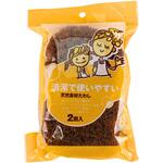 天然素材たわし2個入 10P 早川工業