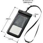 水に浮くモバイルウォータープルーフポーチ MARKLESS STYLE