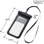 モバイルウォータープルーフポーチ 6.7インチ ver.2 MARKLESS STYLE