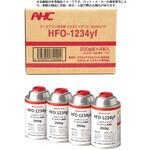 HFO-1234yf サービス缶 1箱(200g×4本) アオホンケミカルジャパン