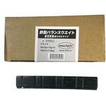 鉄製バランスウエイト 1.8kg(5g/10g×30シート) エマノン