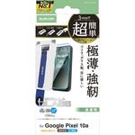 Google Pixel 10a ガラスフィルム 画面内指紋認証対応 高透明 ブルーライトカット Gorilla(R) 薄型 エレコム