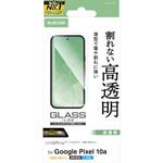Google Pixel 10a ガラスライクフィルム 画面内指紋認証対応 高透明 ハードコート9H 薄型 指紋防止 エレコム
