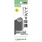 Google Pixel 10a レンズフィルム 高透明 抗菌 指紋防止 エレコム