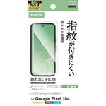 Google Pixel 10a フィルム 画面内指紋認証対応 高透明 抗菌 指紋防止 気泡防止 エレコム