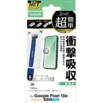Google Pixel 10a ガラスフィルム 画面内指紋認証対応 高透明 衝撃吸収 強化ガラス10H 指紋防止 SHOCKPROOF エレコム
